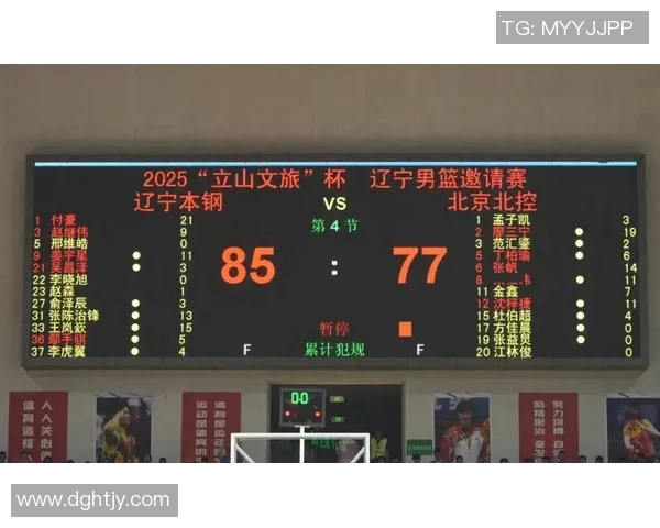 CBA赛程辽宁对阵北京精彩直播时间及观看方式全攻略 CBA赛程辽宁对阵北京精彩直播时间及观看方式全攻略