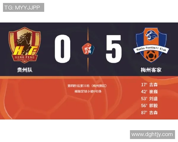 埃弗顿对阵曼城直播比分实时更新及精彩赛事回顾