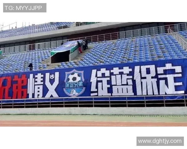 保定容大迎战浙江队全力争胜展现球队实力与拼搏精神