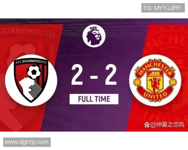 伯恩茅斯与诺丁汉激战正酣比分揭晓精彩瞬间回顾