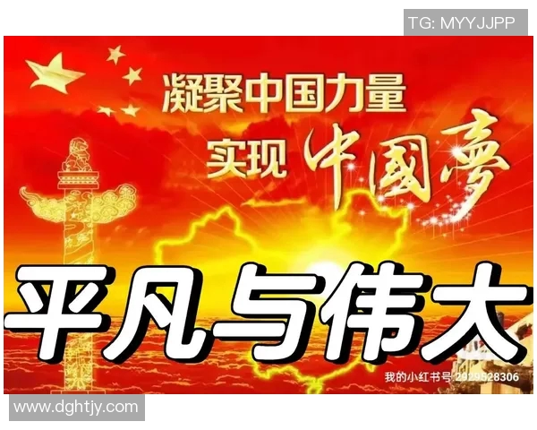 亚当斯的传奇人生与影响力探秘:从平凡到伟大的奋斗历程