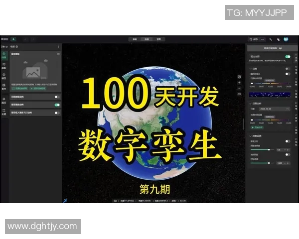探索3D的开奖号背后的秘密与规律，揭示数字游戏的魅力与挑战