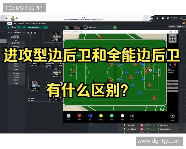 探索fm足球经理的深度玩法与战术策略提升你的足球管理水平