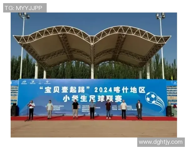 喀什地区足球比赛直播间信息及观看方式详解